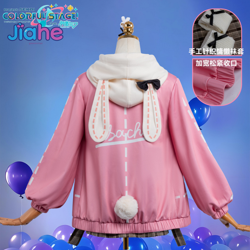 Anime PJSK Otori Emu emu Cospl - Halloween Costume Kids ulasan dan harga